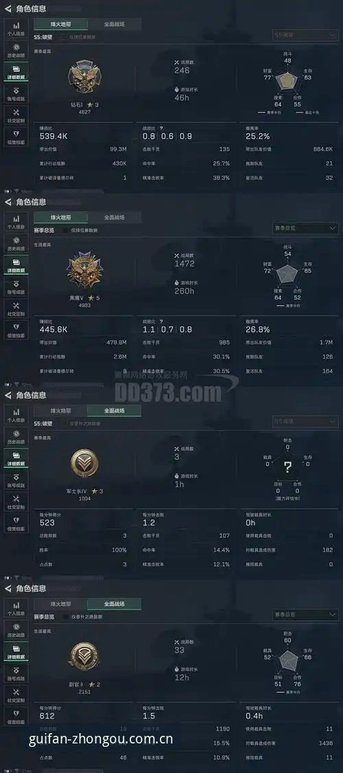 中欧体育官网更新日志背后：27项细节调整与网页登录入口的进化之路