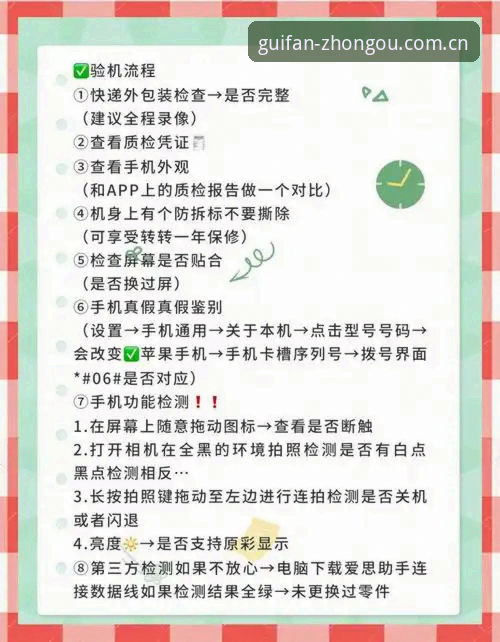 中欧体育官网网页登录下载全流程详解，老玩家整理的避坑指南